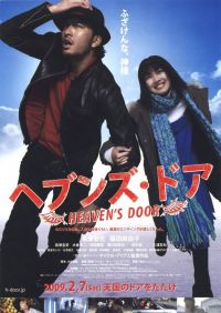   / Heaven's Door (2009)