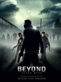     / Beyond Black Mesa (2010)