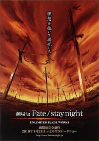 :   / Gekijouban Fate/Stay Night: Unlimited Blade Works (2010)