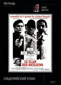   / Le clan des Siciliens (1969)