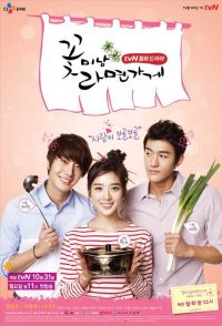    / Flower Boy Ramyun Shop (2011)