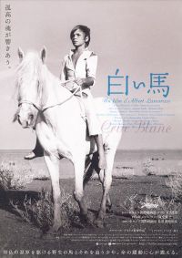  :   / Crin blanc: Le cheval sauvage (1953)