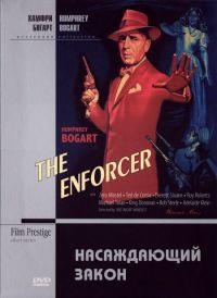   / The Enforcer (1951)