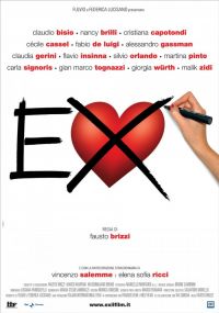 Экс / Ex (2009)