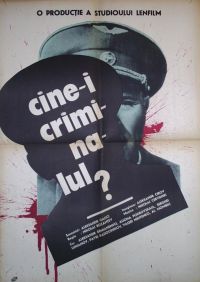Государственный преступник (1965)