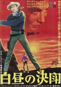    / Duel in the Sun (1946)