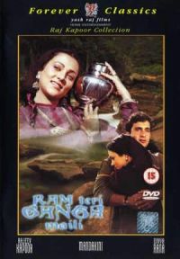 ,    / Ram Teri Ganga Maili (1985)