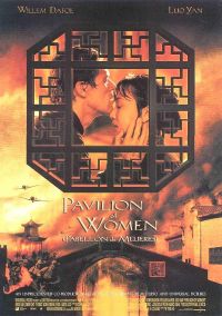   / Pavilion of Women (2001)