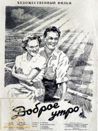   (1955)
