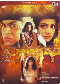  / Army (1996)