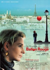     / Le voyage du ballon rouge (2007)