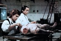    / Flesh for Frankenstein (1973)