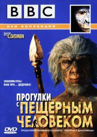 BBC:     / Walking with Cavemen (2003)