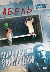  / Abel (1986)
