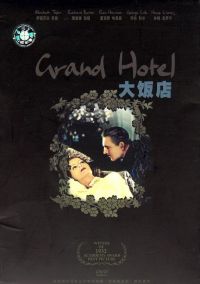   / Grand Hotel (1932)