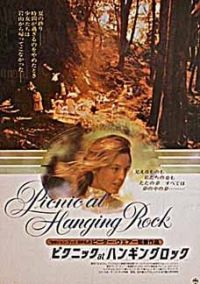     / Picnic at Hanging Rock (1975)