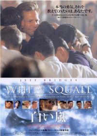   / White Squall (1996)