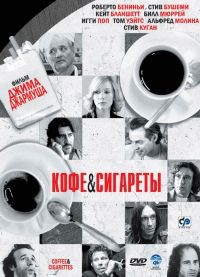    / Coffee and Cigarettes (2003)