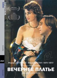   / Tenue de soirée (1986)