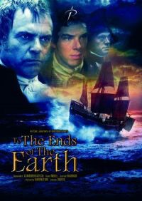     / To the Ends of the Earth (2005)