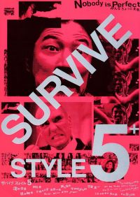   5+ / Survive Style 5+ (2004)