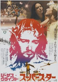   -  / Jesus Christ Superstar (1973)