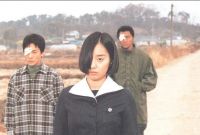   / Suchwiin bulmyeong (2001)