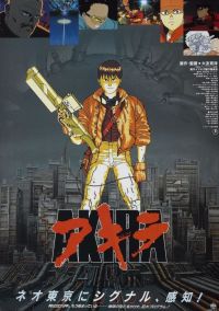  / Akira (1988)