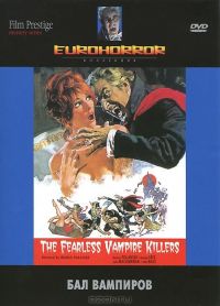   / Dance of the Vampires (1967)