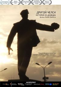  :    / The Other Chelsea: A Story from Donetsk (2010)