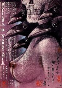    / Narayama-bushi kô (1983)