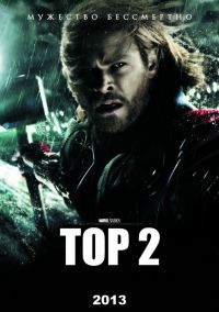  2 / Thor: The Dark World (2013)
