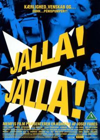 ! ! / Jalla! Jalla! (2000)