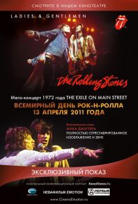   ... THE ROLLING STONES / Ladies and Gentlemen: The Rolling Stones (1973)
