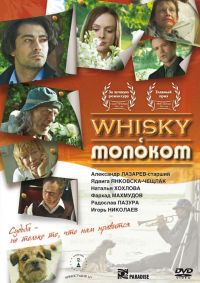 Whisky c  (2010)
