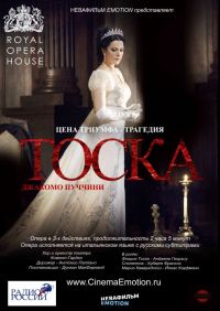  / Tosca (2011)