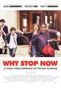-- / Why Stop Now (2012)