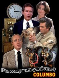 :    / Columbo: How to Dial a Murder (1978)