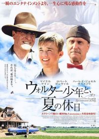   / Secondhand Lions (2003)