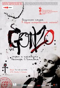 :     .  / Gonzo: The Life and Work of Dr. Hunter S. Thompson (2008)