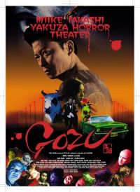   :  / Gokudô kyôfu dai-gekijô: Gozu (2003)