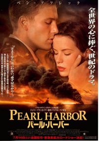   / Pearl Harbor (2001)