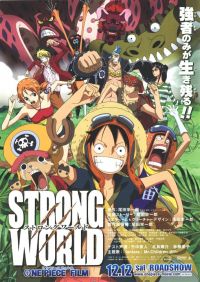 -:   / One Piece Film: Strong World (2009)