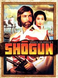 Ѹ / Shogun (1980)