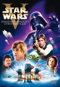  :  5 -     / Star Wars: Episode V - The Empire Strikes Back (1980)