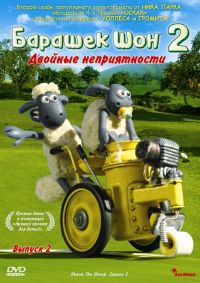   / Shaun the Sheep (2007)