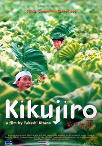  / Kikujirô no natsu (1999)