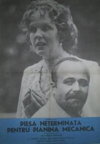      (1976)