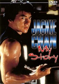 :   / Jackie Chan: My Story (1998)