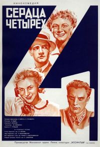   (1941)